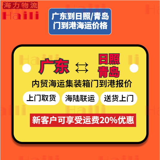10�¹㶫���ų��е����ա��ൺ���˱���
