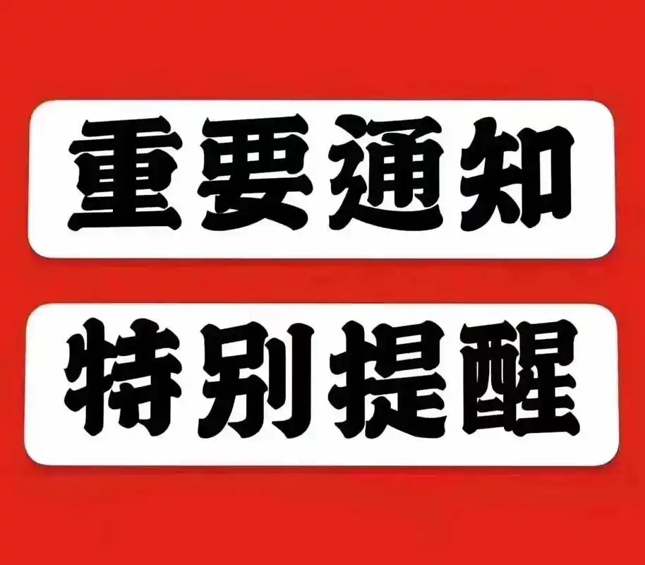 �ܼ�������Ӱ�� -- �����ߡ�ɽ�������������ȸۿڴ���Ԥ�Ʒ⺽Ъ����
