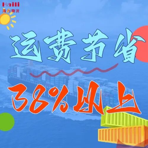 ���˼�ֵһ����ح�㶫������ / �������㶫���˷�һ��