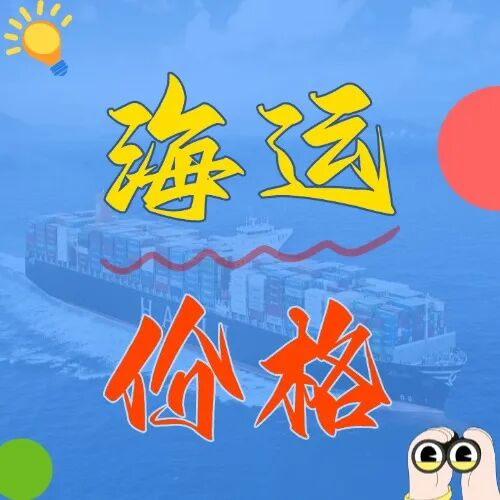 ���˼�ֵһ����|3�¹㶫���ൺ���˷Ѵ󹫿���
