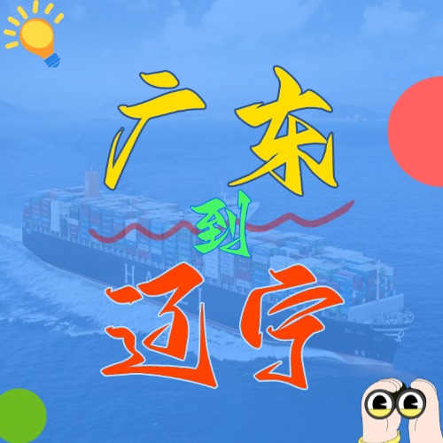 2025��4�¹㶫�����е�����Ӫ�ڡ��̽������������ݡ��������ں��˼�