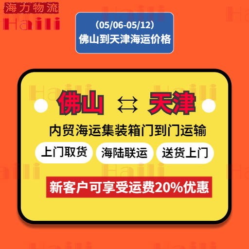 2ee483497c7b7a017aa58591fa1b99106455c000d8774 ·ðɽµ½Ìì½òº£Ô˱¨¼Û