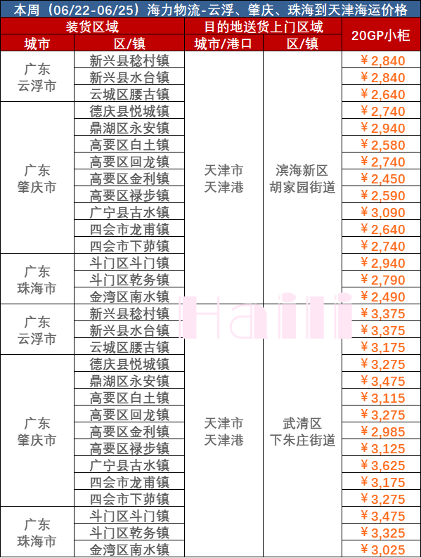 4a7f835cd509dd420f734c8a4e3744006492d11baab87 Z6¡¤ÈËÉú¾ÍÊDz©(ÖйúÇø)¹Ù·½ÍøÕ¾