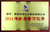 honor4