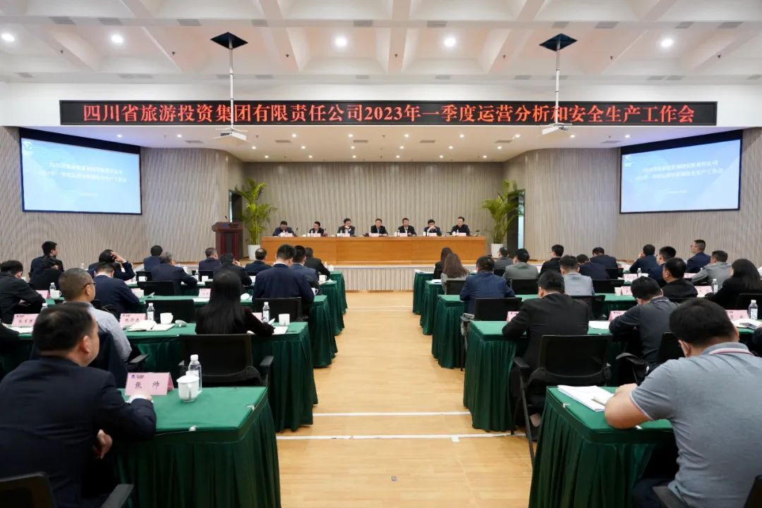 人生就是博尊龙凯时集团召开一季度运营剖析和清静生产事情会暨签署2023年度谋划业绩审核目的责任书聚会