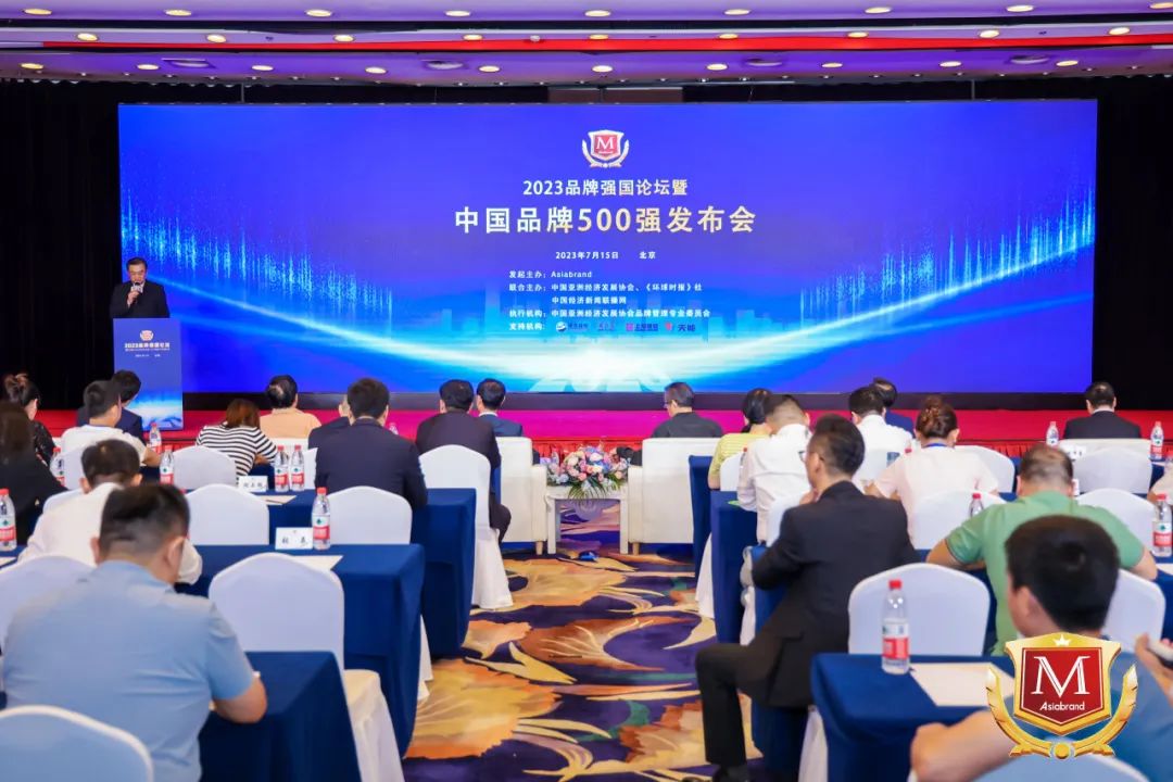 四川人生就是博尊龙凯时集团荣获“2023中国（行业）十大立异品牌”