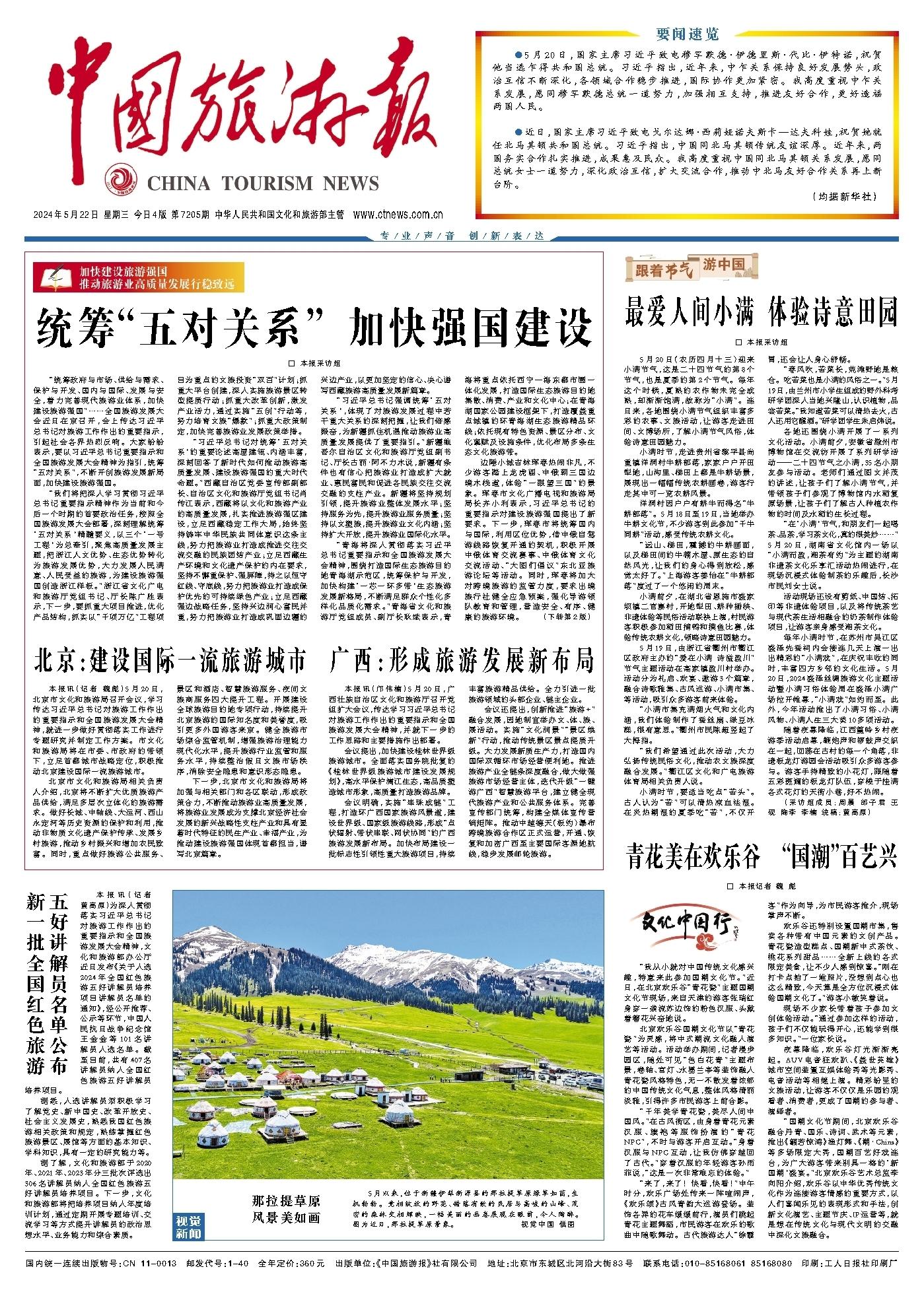 人生就是博-尊龙凯时中国官网